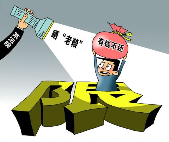 上海討債公司要賬收費(fèi)標(biāo)準(zhǔn)個(gè)人女子炒郵